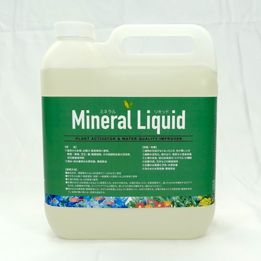 Mineral Liquid (ミネラルリキッド)